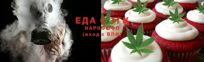 купить наркотик  Донской  Еда ТГК конопля 