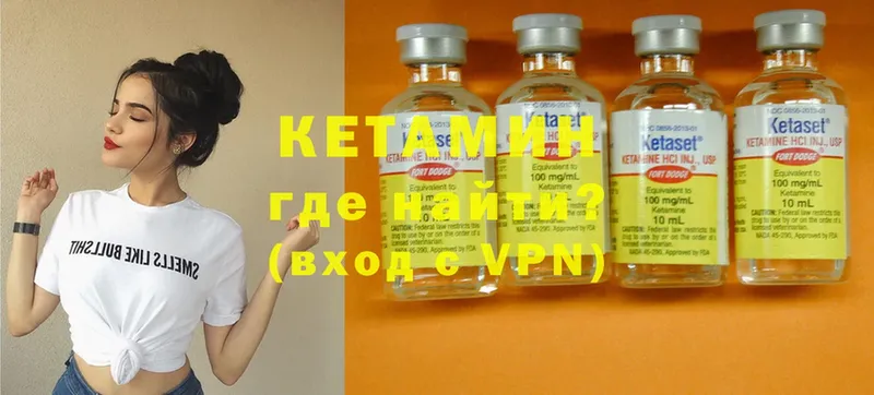 kraken зеркало  Донской  КЕТАМИН VHQ 