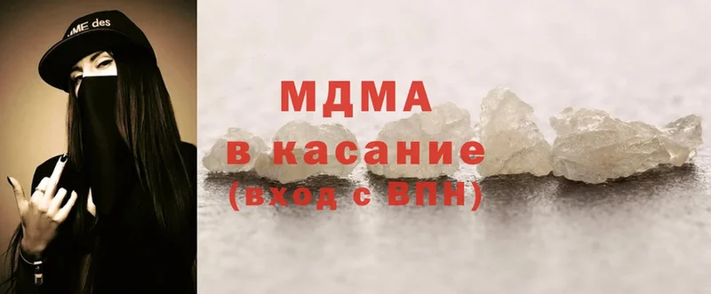 MDMA VHQ  цена   Донской 